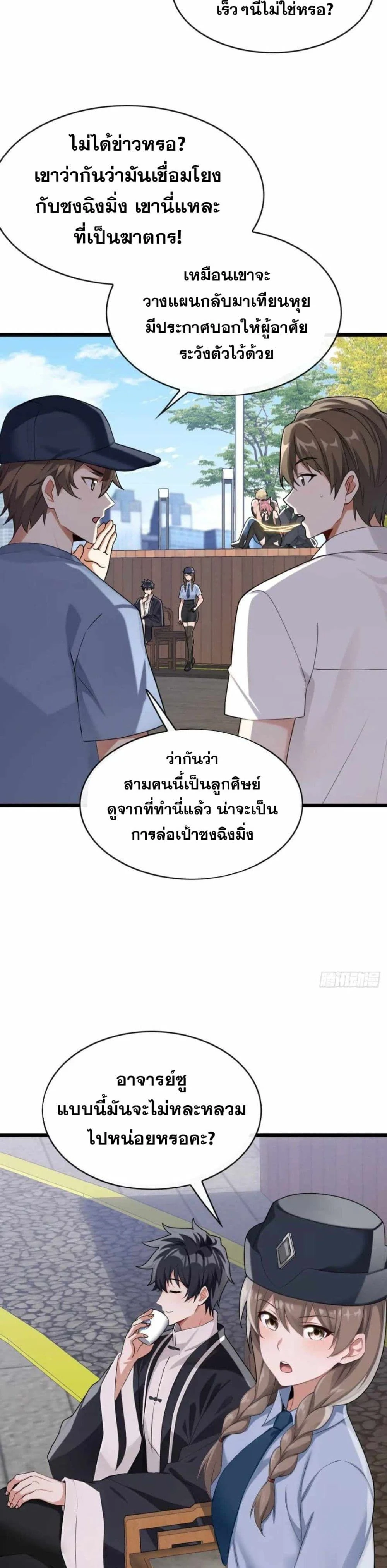 หน้าที่ 14