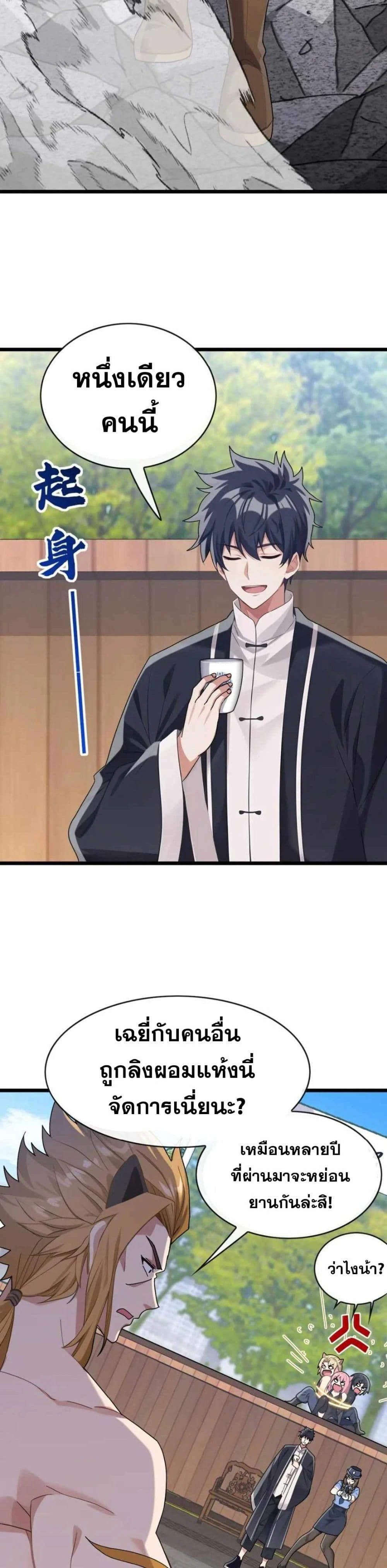 หน้าที่ 17