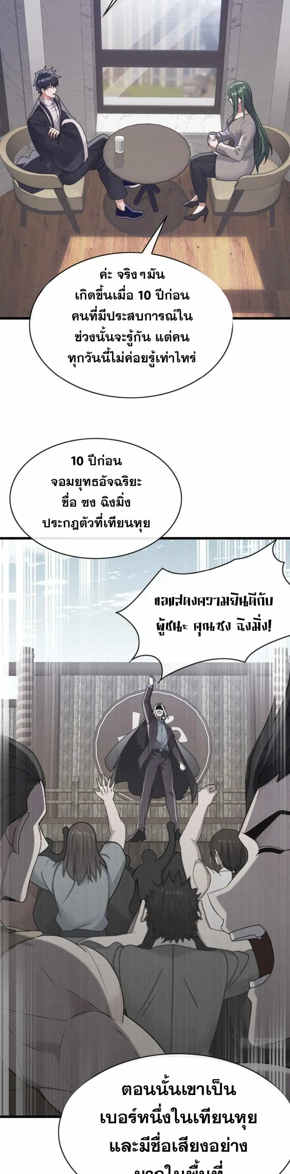 หน้าที่ 6