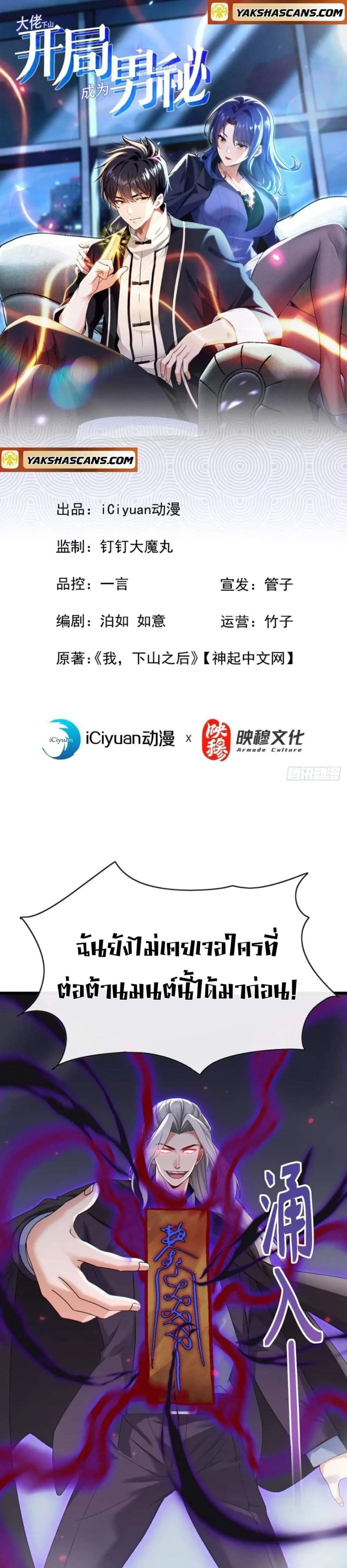 หน้าที่ 1