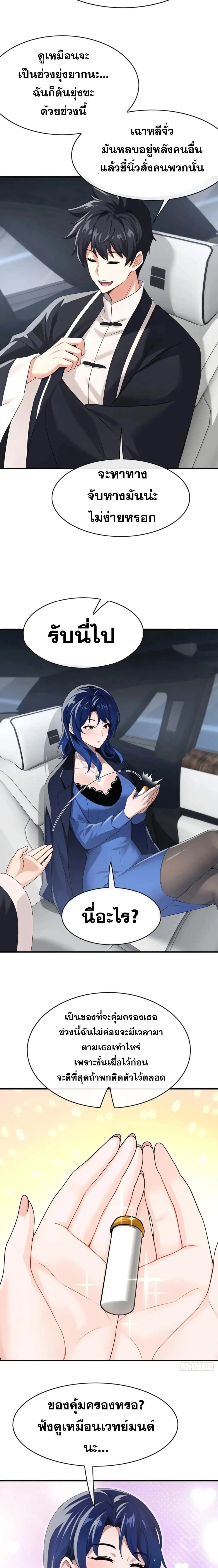 หน้าที่ 4