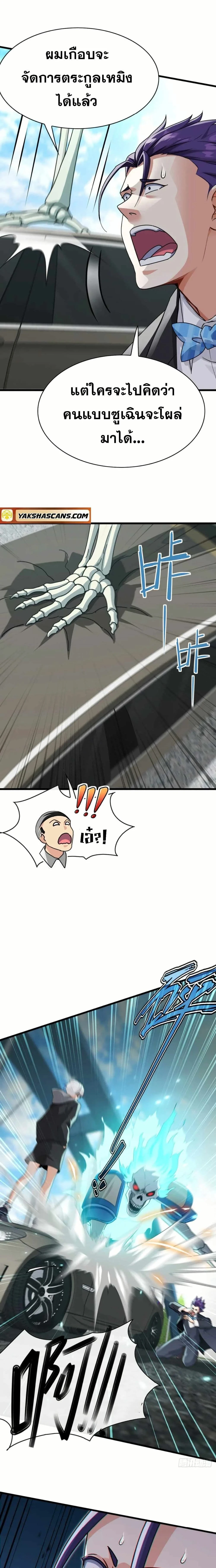 หน้าที่ 2