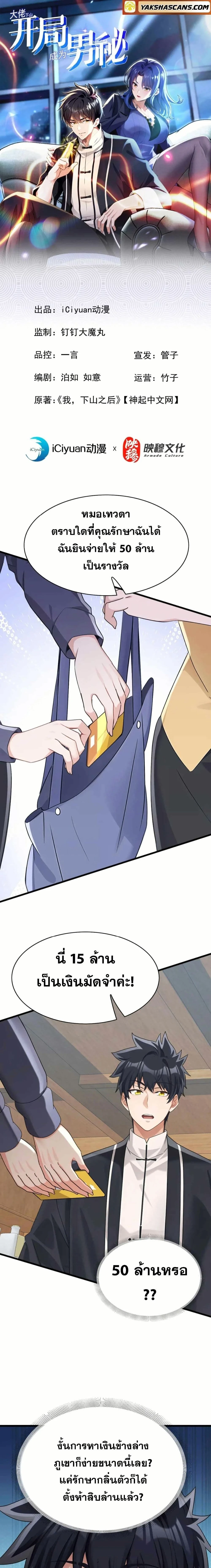 หน้าที่ 1