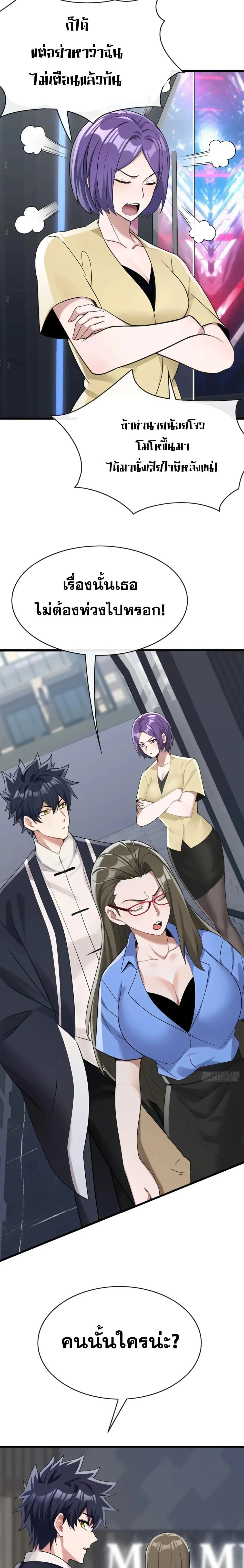 หน้าที่ 10