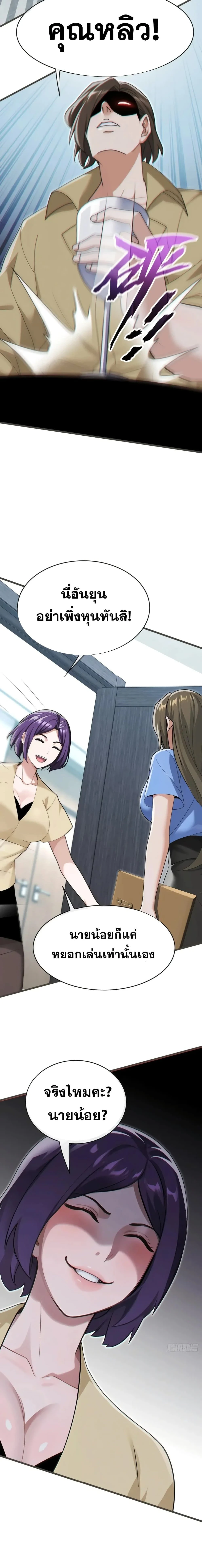 หน้าที่ 7