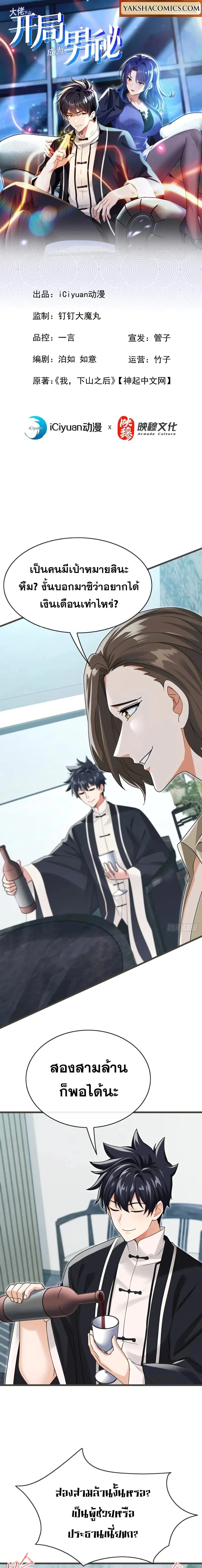 หน้าที่ 1