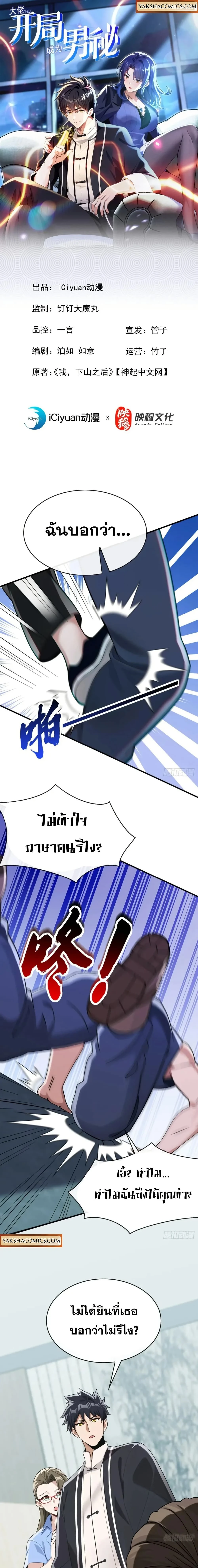 หน้าที่ 1