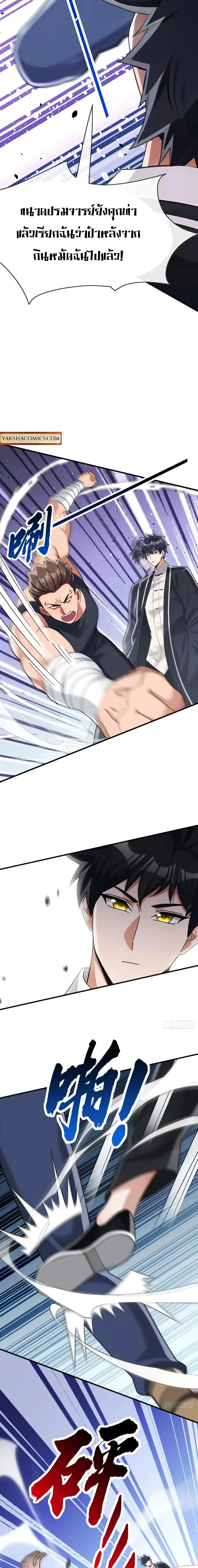 หน้าที่ 3