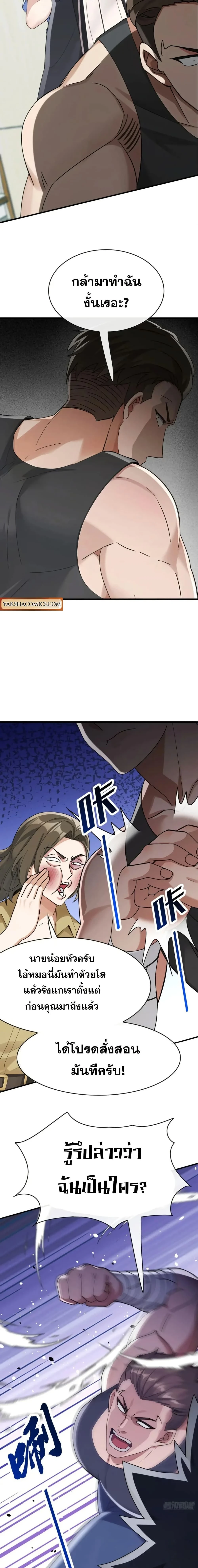 หน้าที่ 2