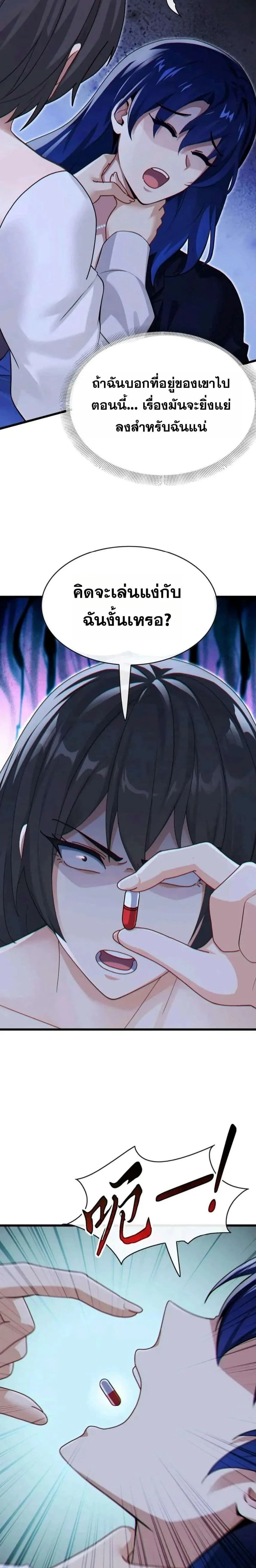 หน้าที่ 12