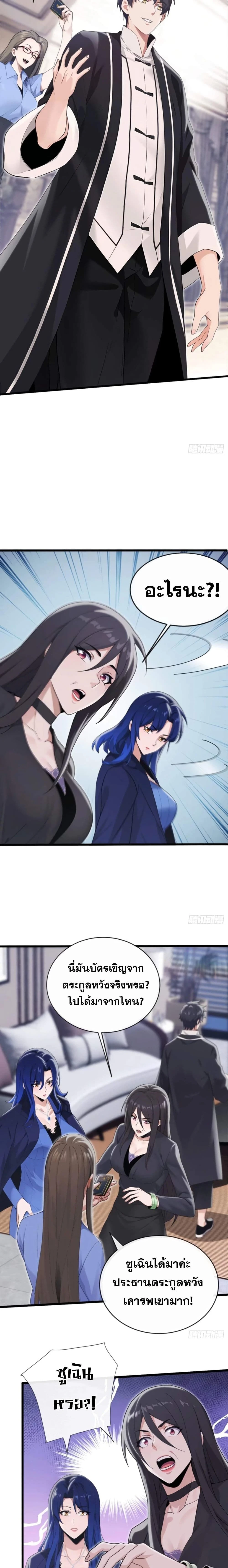 หน้าที่ 3