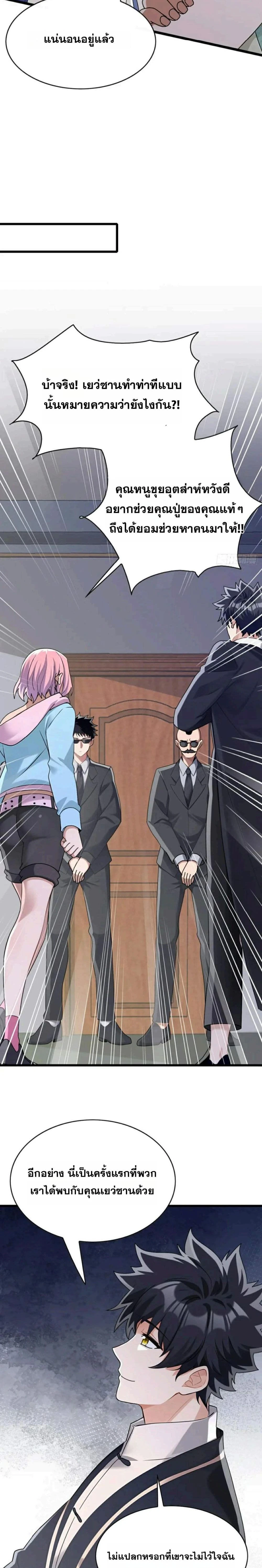 หน้าที่ 11