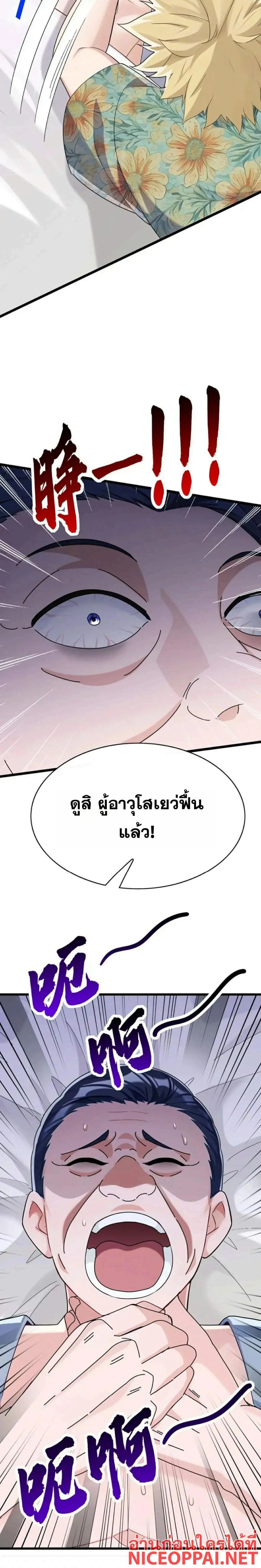 หน้าที่ 15