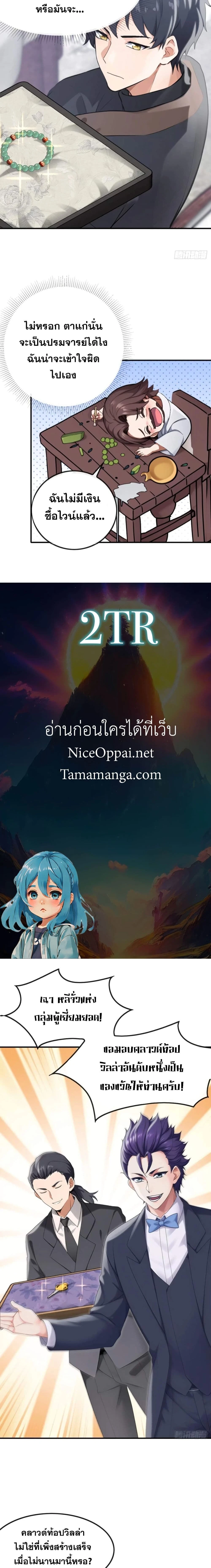 หน้าที่ 9