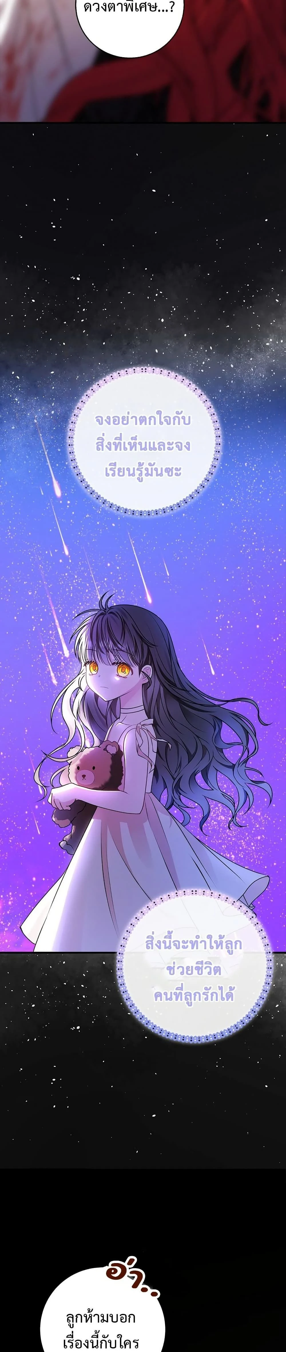 หน้าที่ 38