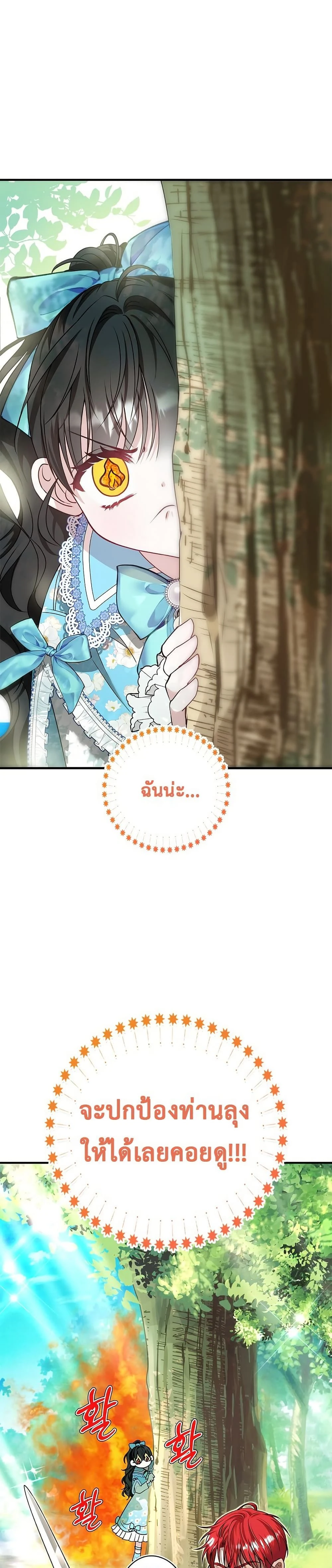 หน้าที่ 59