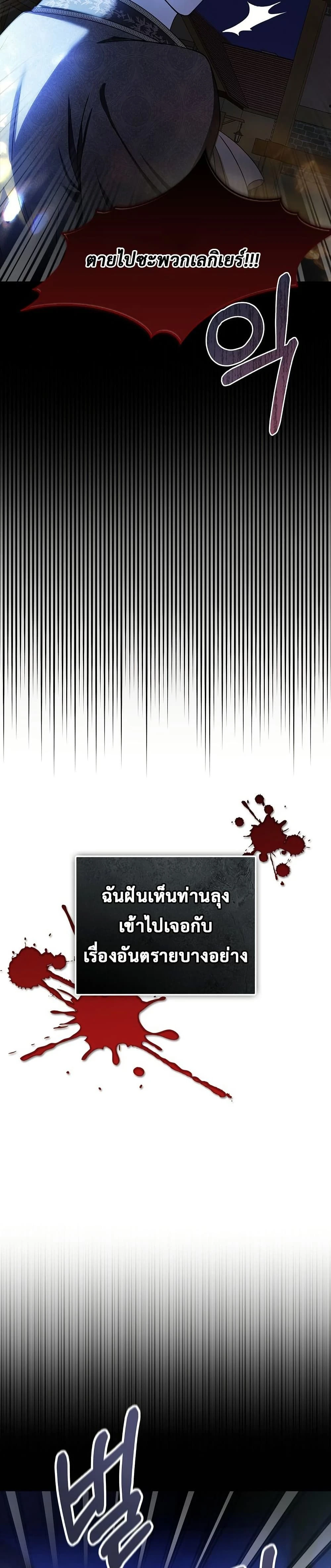 หน้าที่ 55