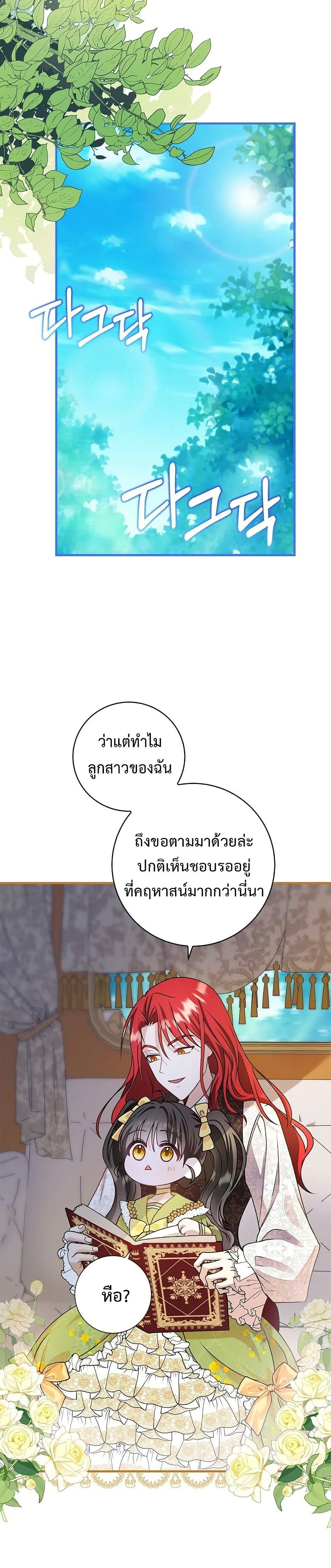 หน้าที่ 26
