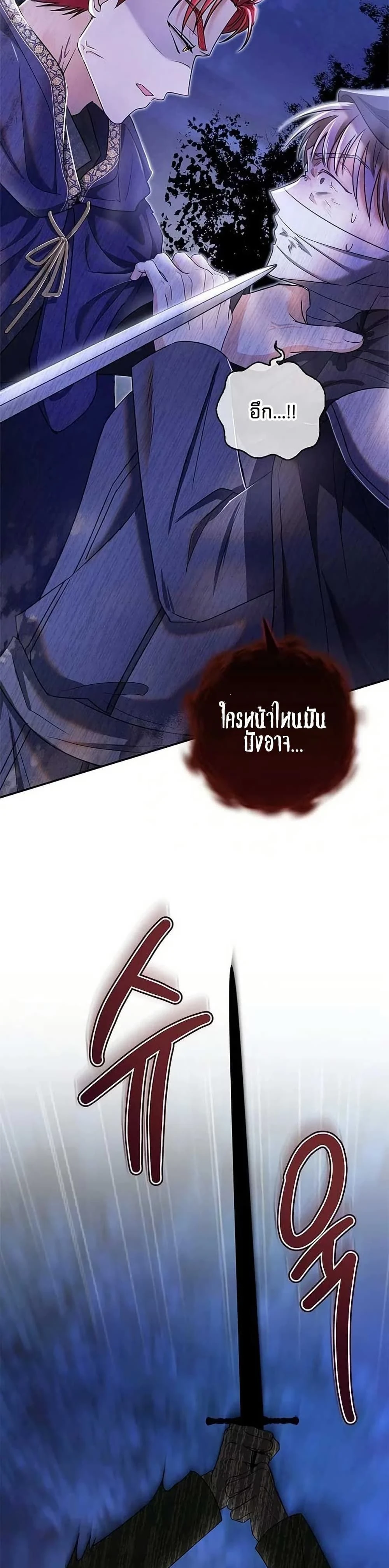 หน้าที่ 38