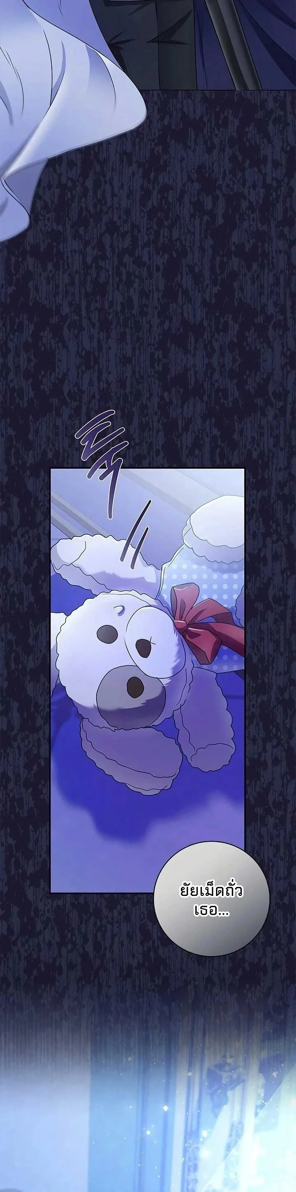 หน้าที่ 48