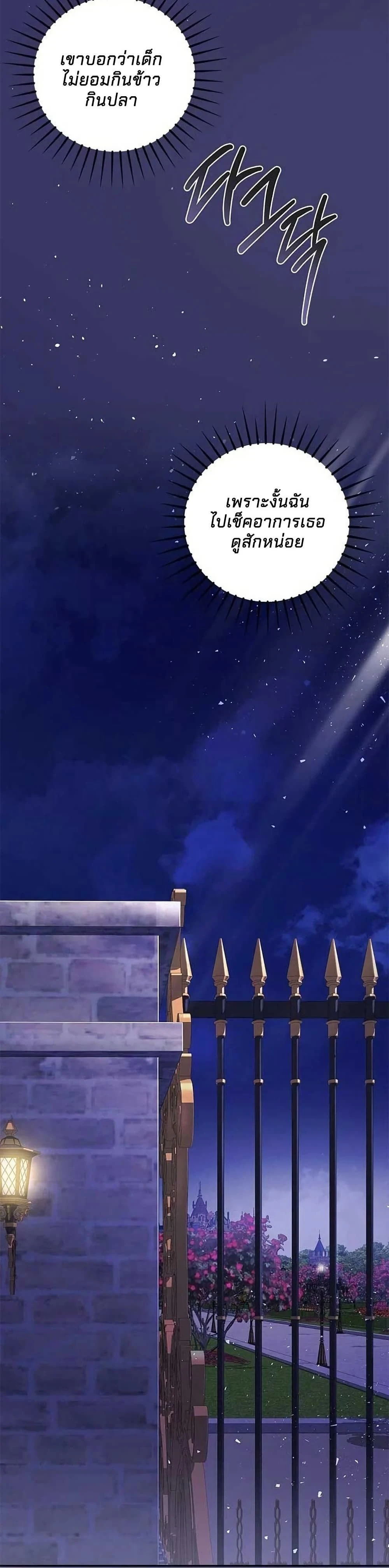 หน้าที่ 28