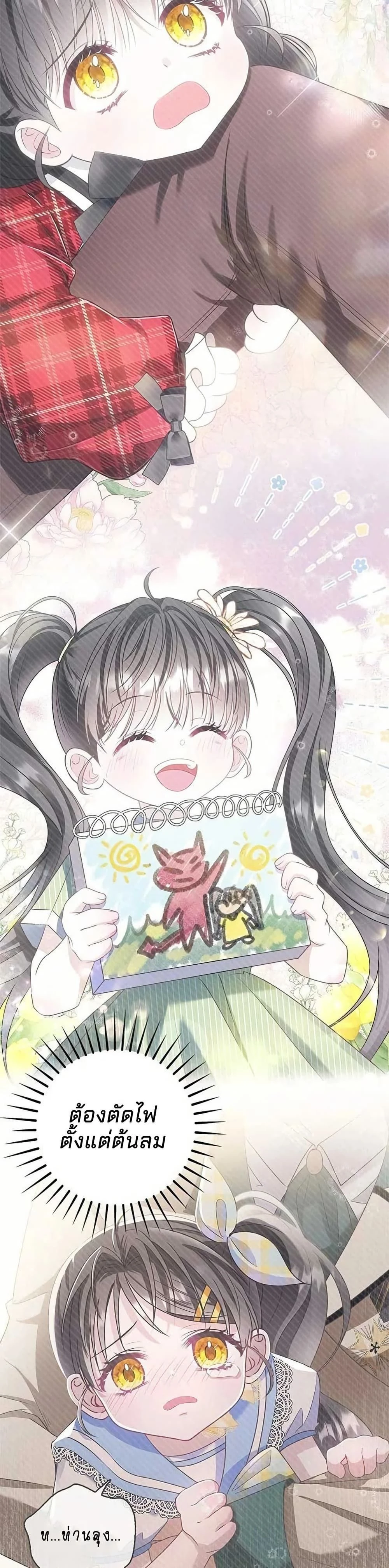 หน้าที่ 24