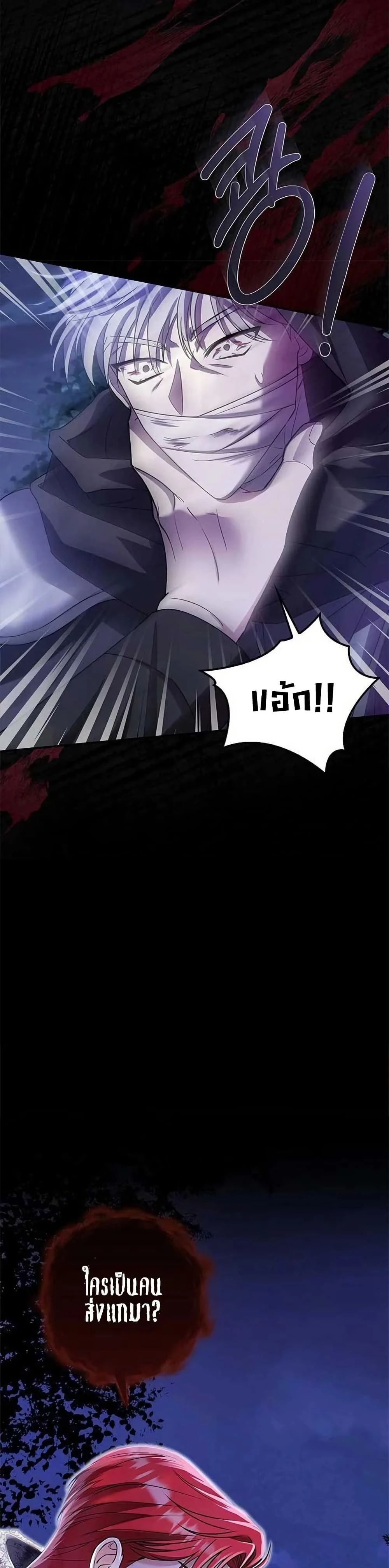 หน้าที่ 37