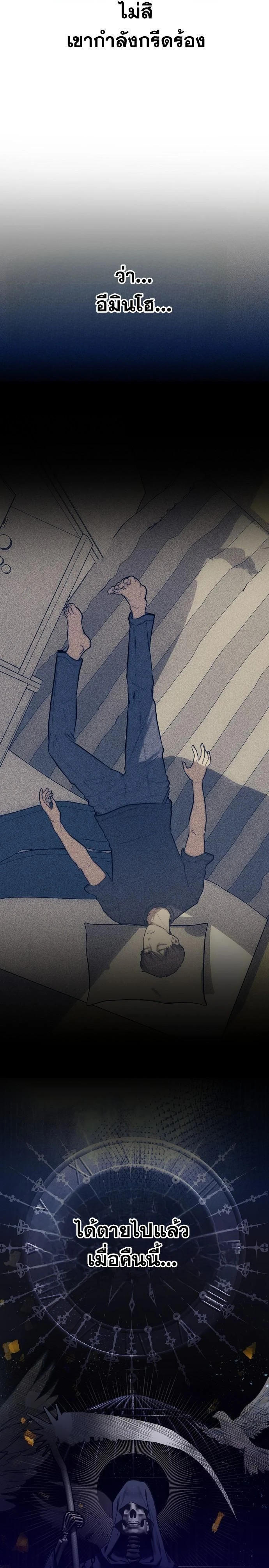 หน้าที่ 31