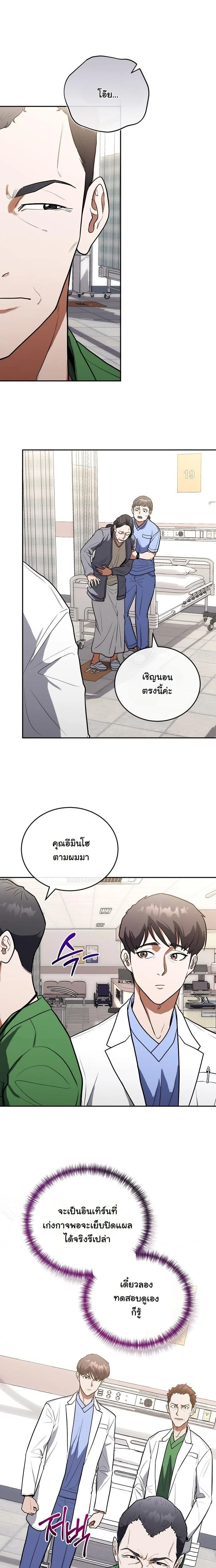 หน้าที่ 19