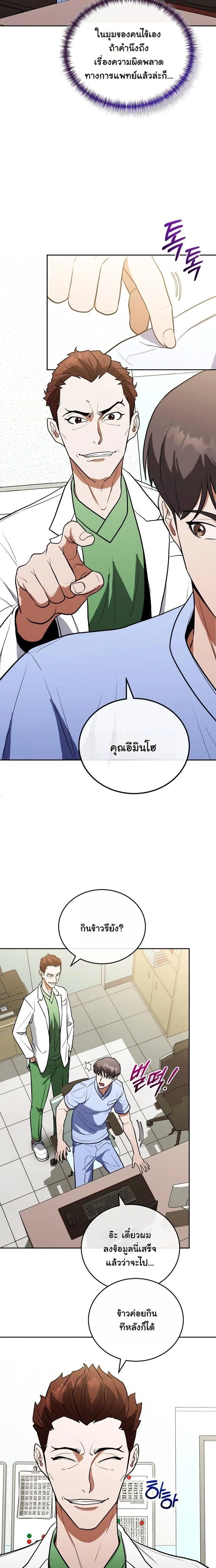 หน้าที่ 16