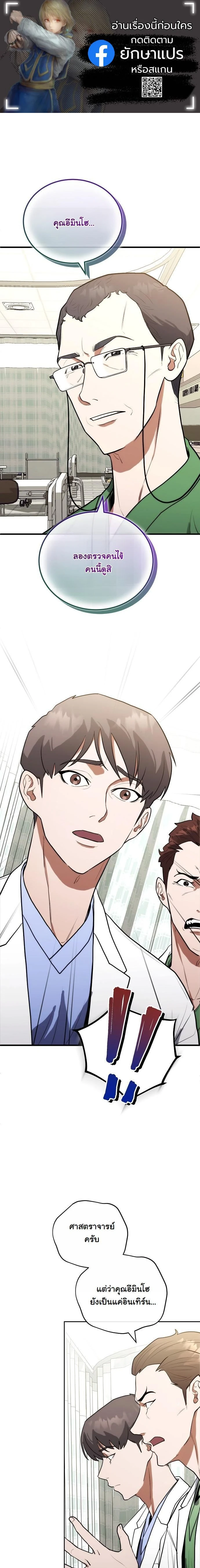 หน้าที่ 1