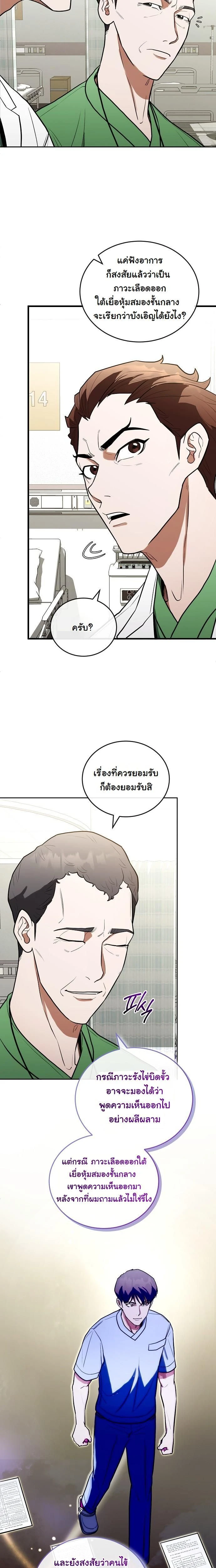 หน้าที่ 13