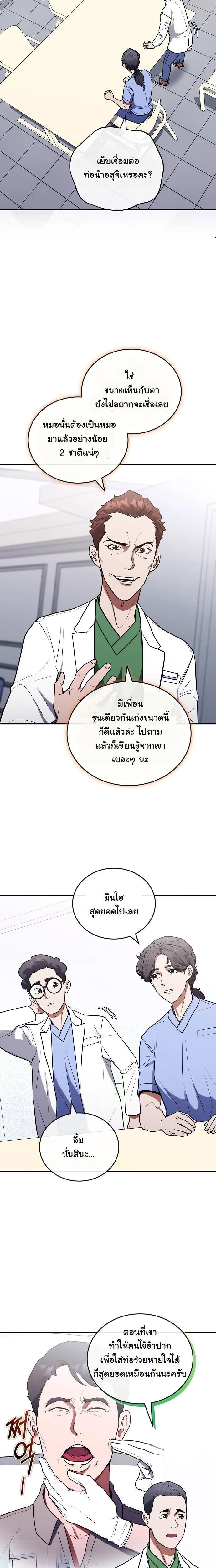 หน้าที่ 15