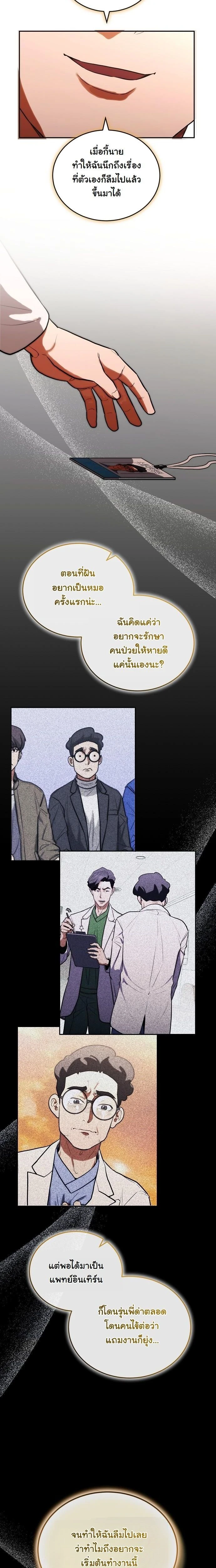 หน้าที่ 12