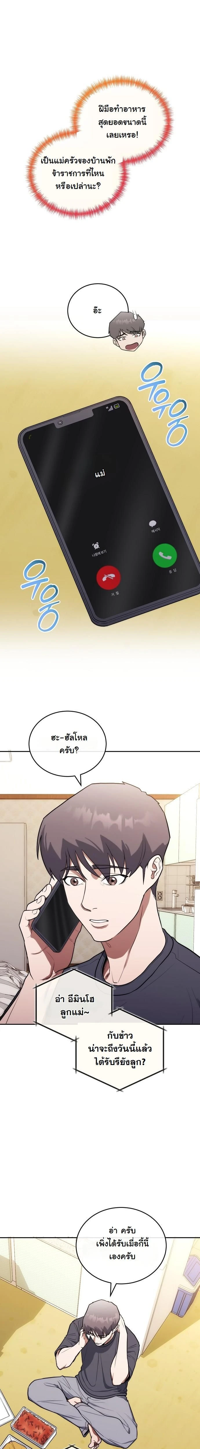 หน้าที่ 17