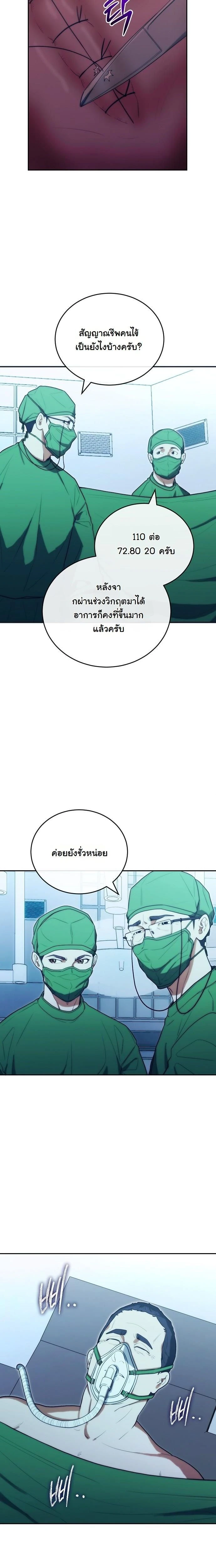 หน้าที่ 10