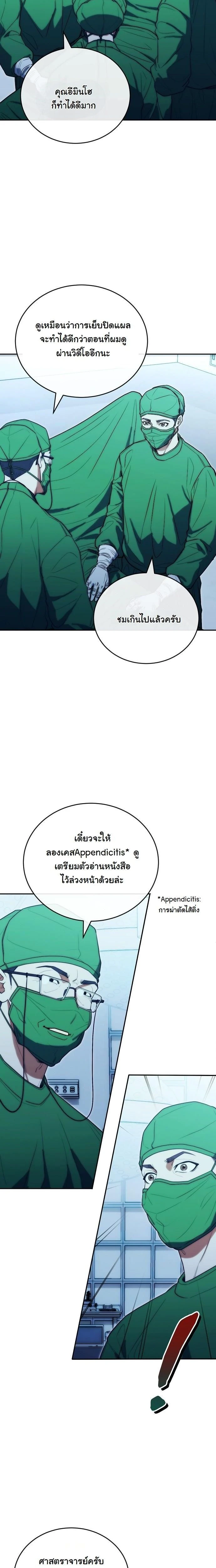 หน้าที่ 12