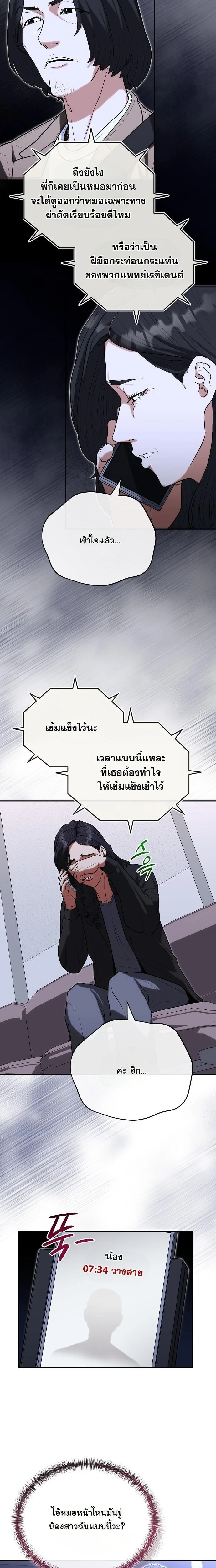 หน้าที่ 16