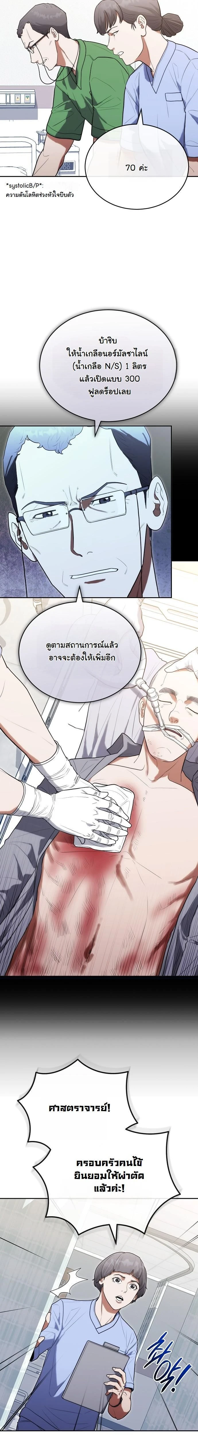 หน้าที่ 15