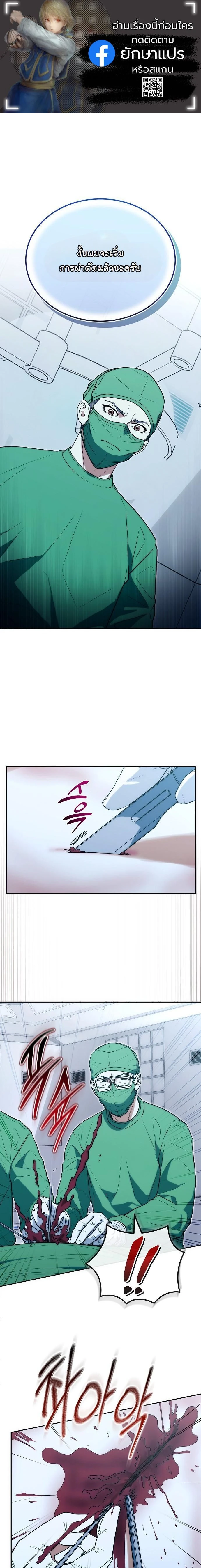 หน้าที่ 1