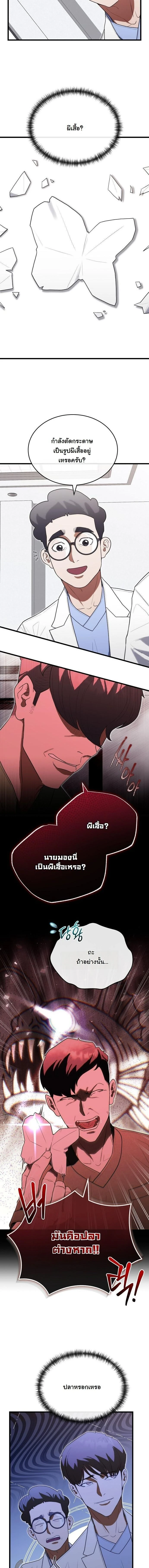 หน้าที่ 12