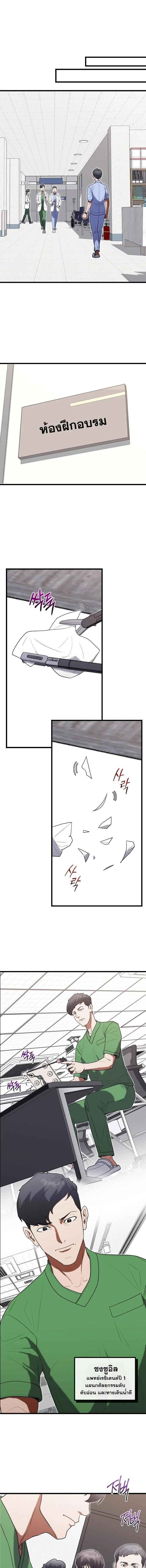 หน้าที่ 10