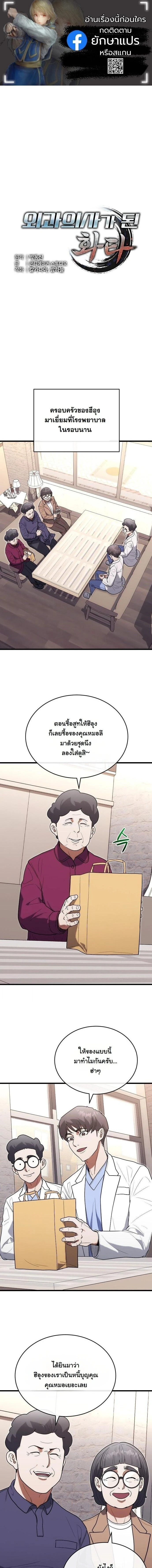 หน้าที่ 1