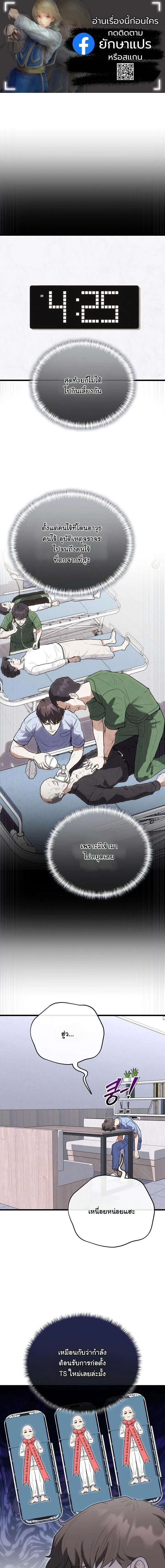 หน้าที่ 1