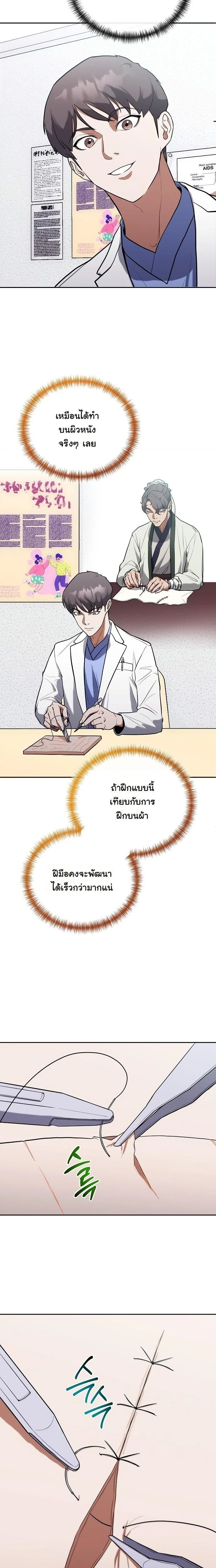 หน้าที่ 16