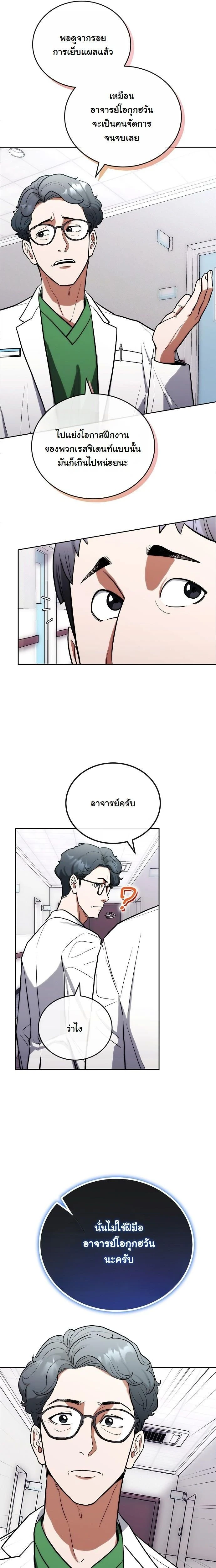 หน้าที่ 18