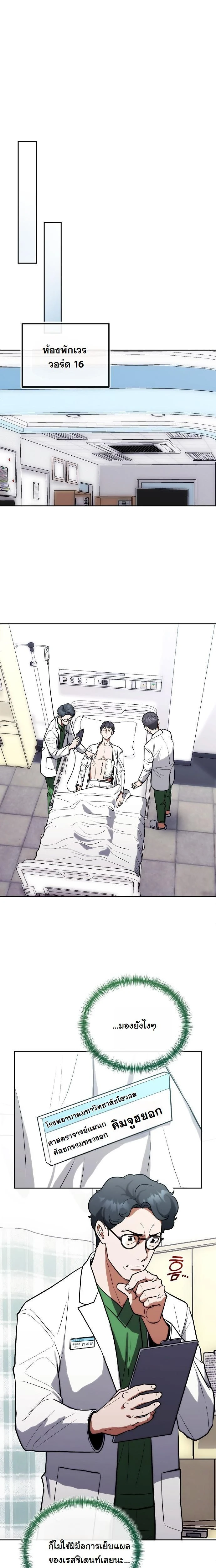 หน้าที่ 15