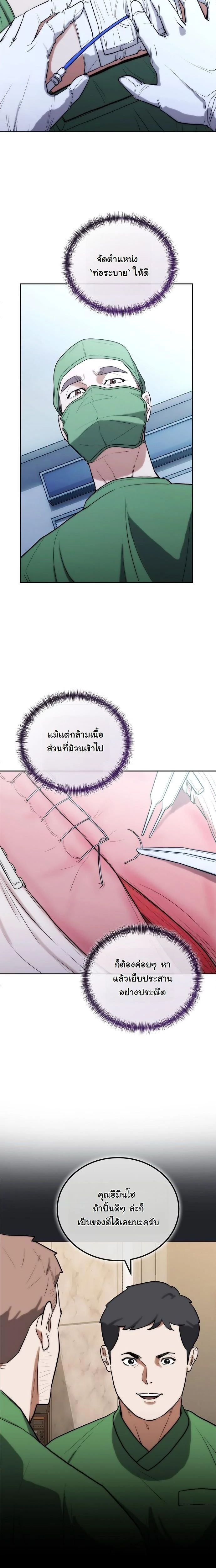 หน้าที่ 12