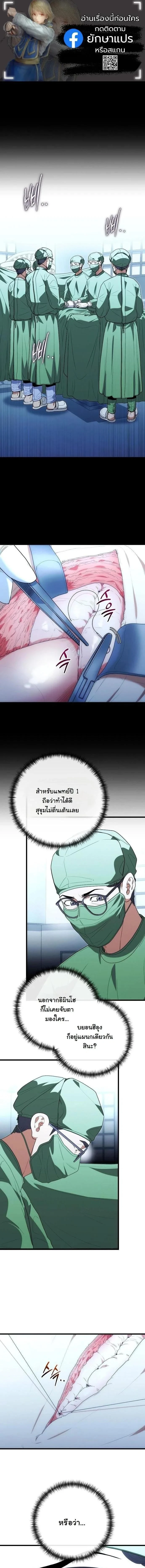 หน้าที่ 1