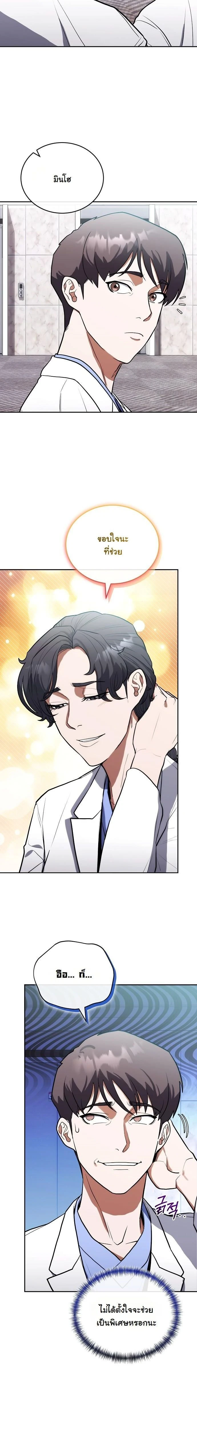 หน้าที่ 6